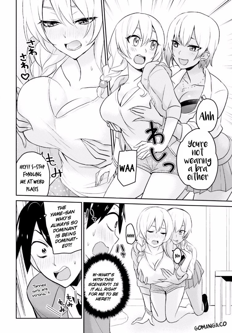 Hajimete No Gal Chapter 15 Page 7