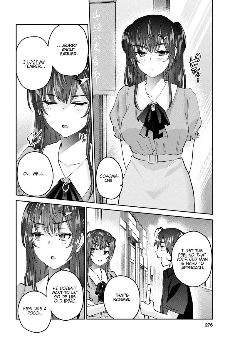 Hajimete No Gal Chapter 150 Page 8