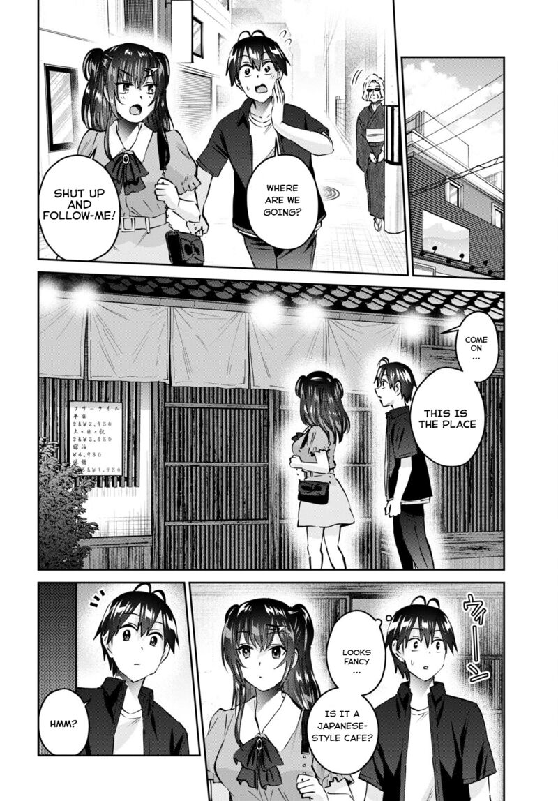 Hajimete No Gal Chapter 151 Page 4