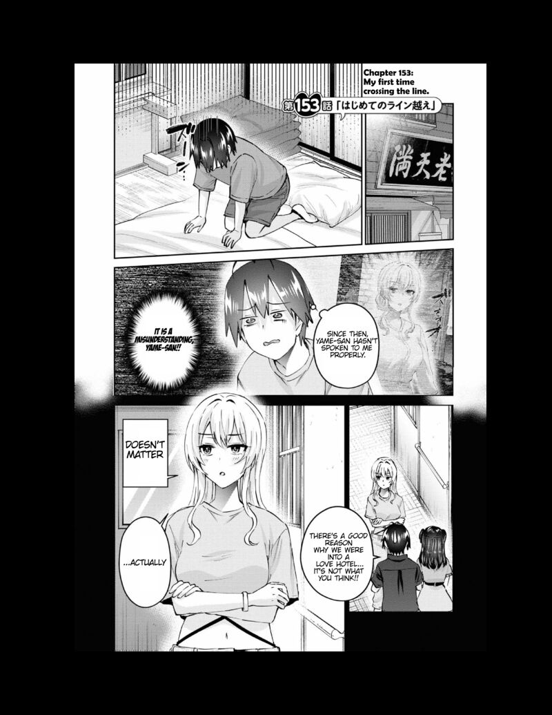Hajimete No Gal Chapter 153 Page 1
