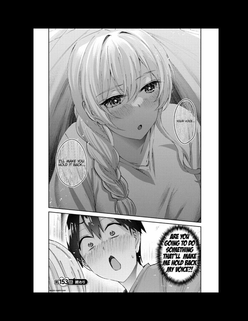 Hajimete No Gal Chapter 153 Page 10