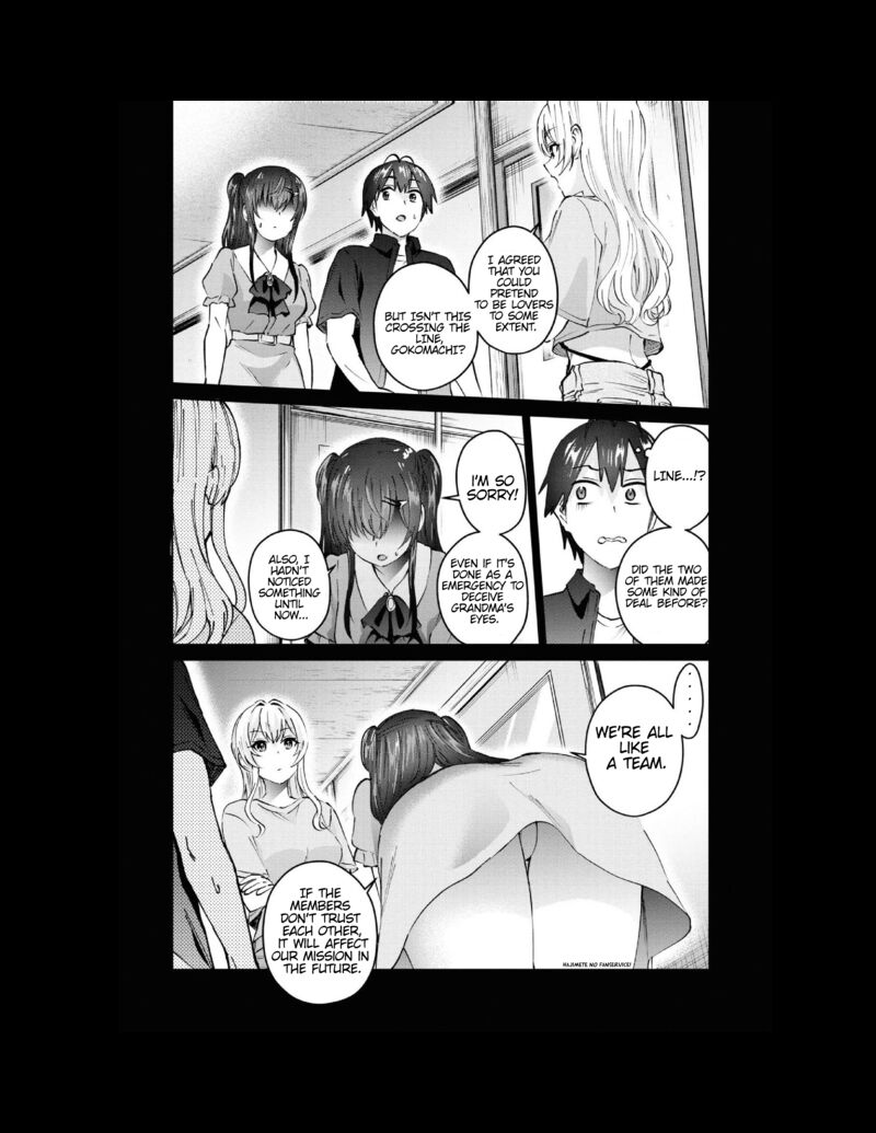 Hajimete No Gal Chapter 153 Page 2