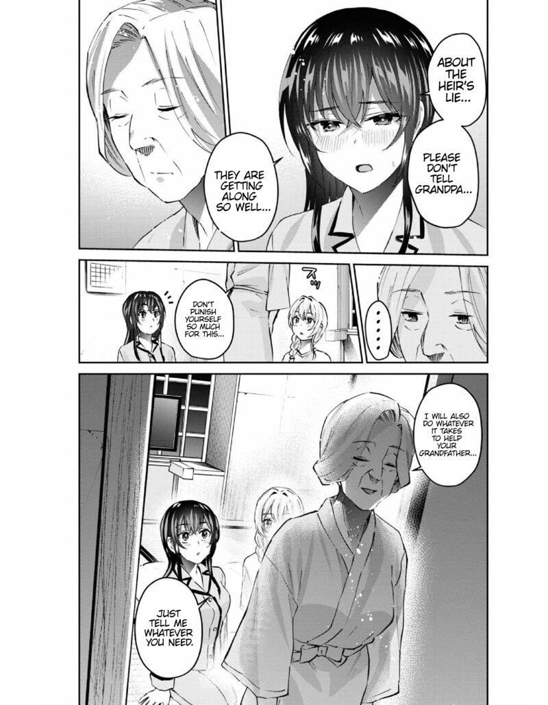 Hajimete No Gal Chapter 154 Page 15