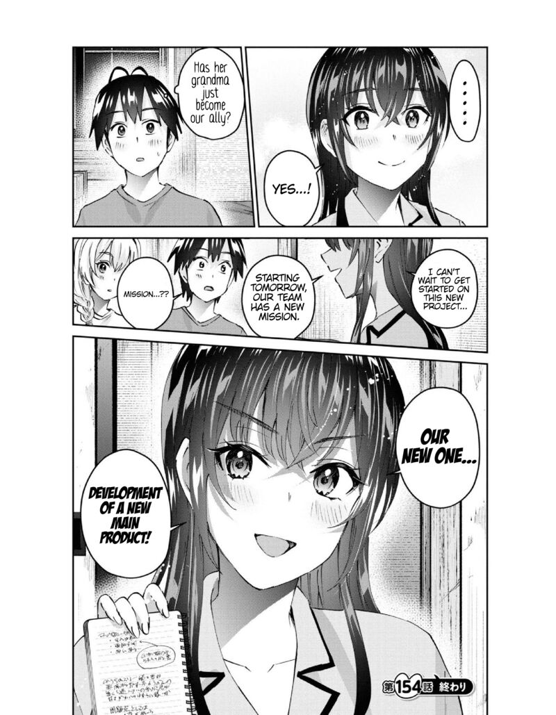 Hajimete No Gal Chapter 154 Page 16