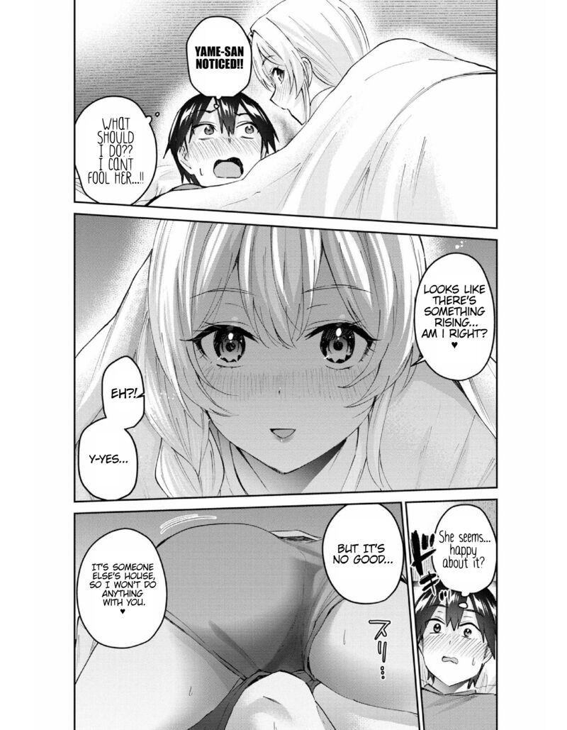 Hajimete No Gal Chapter 154 Page 6