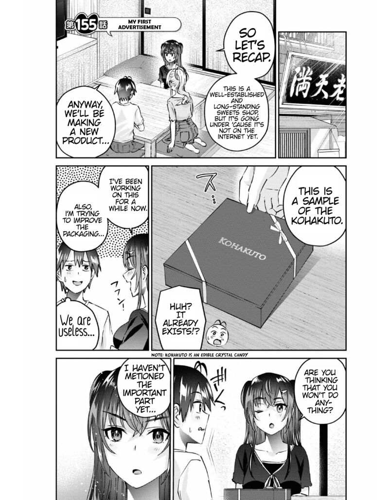Hajimete No Gal Chapter 155 Page 1