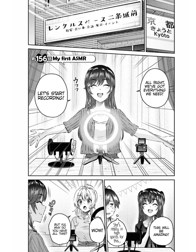 Hajimete No Gal Chapter 156 Page 1