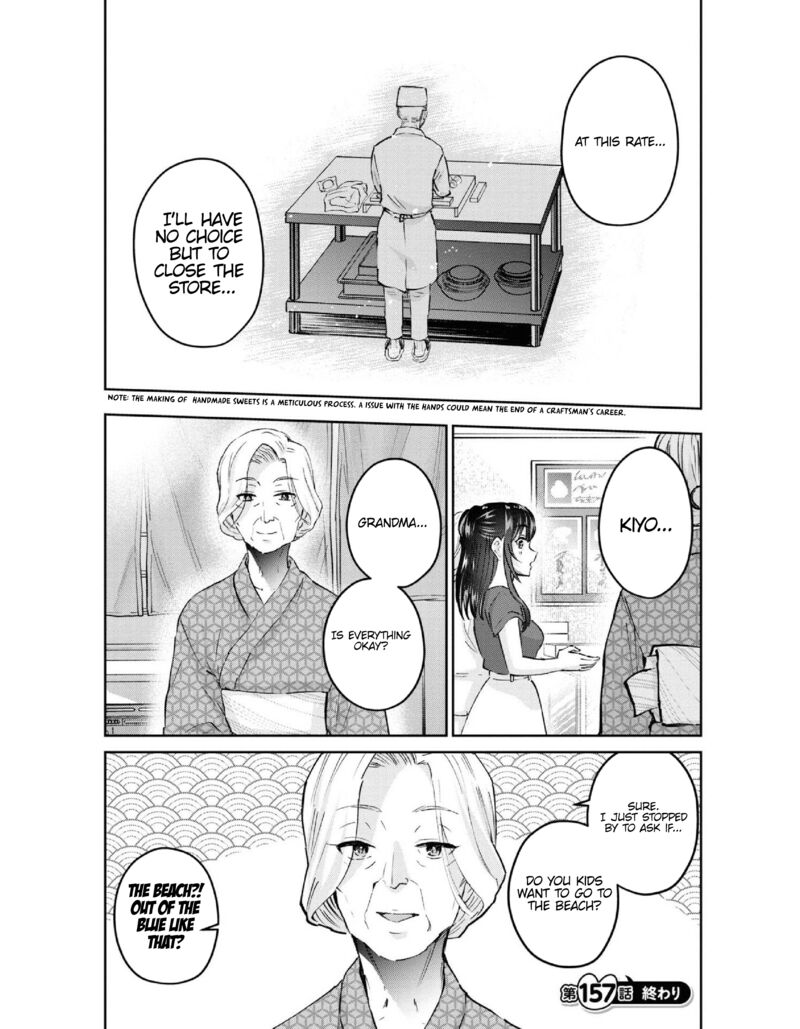 Hajimete No Gal Chapter 157 Page 8