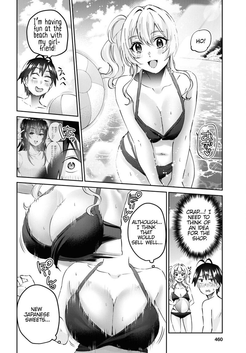 Hajimete No Gal Chapter 158 Page 12