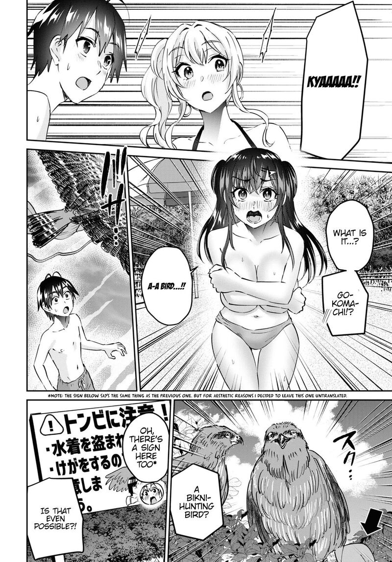 Hajimete No Gal Chapter 158 Page 14