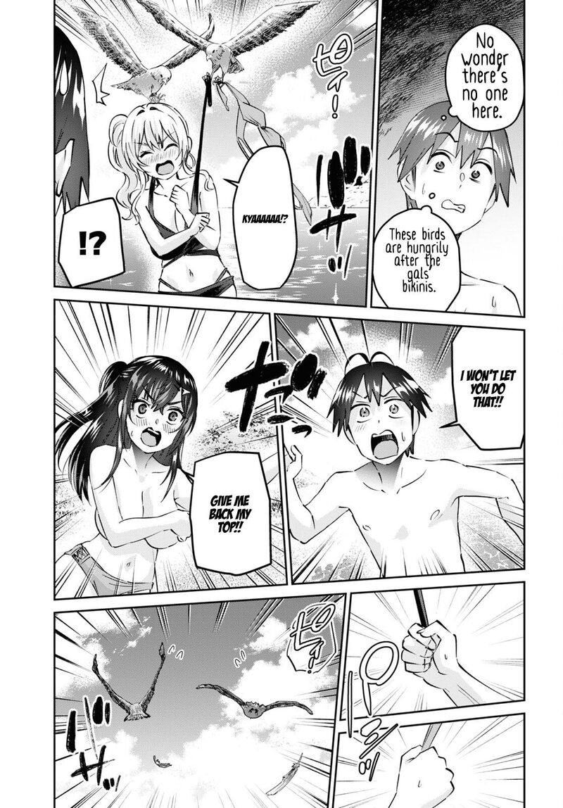 Hajimete No Gal Chapter 158 Page 15