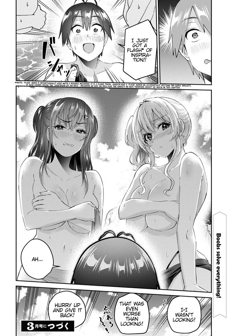 Hajimete No Gal Chapter 158 Page 18