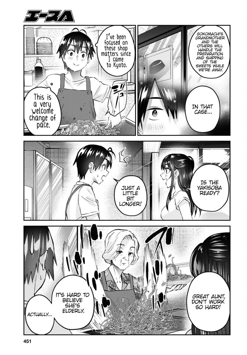 Hajimete No Gal Chapter 158 Page 3