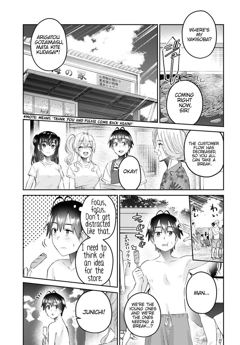 Hajimete No Gal Chapter 158 Page 5