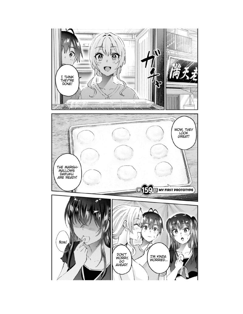 Hajimete No Gal Chapter 159 Page 1