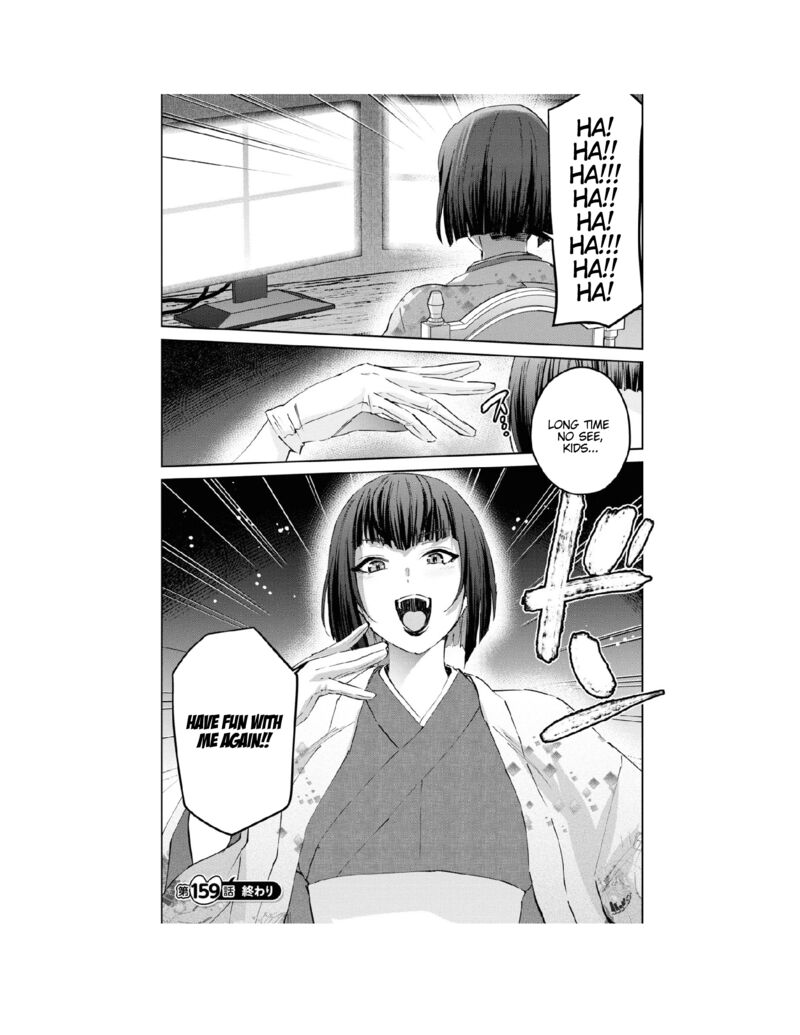 Hajimete No Gal Chapter 159 Page 14