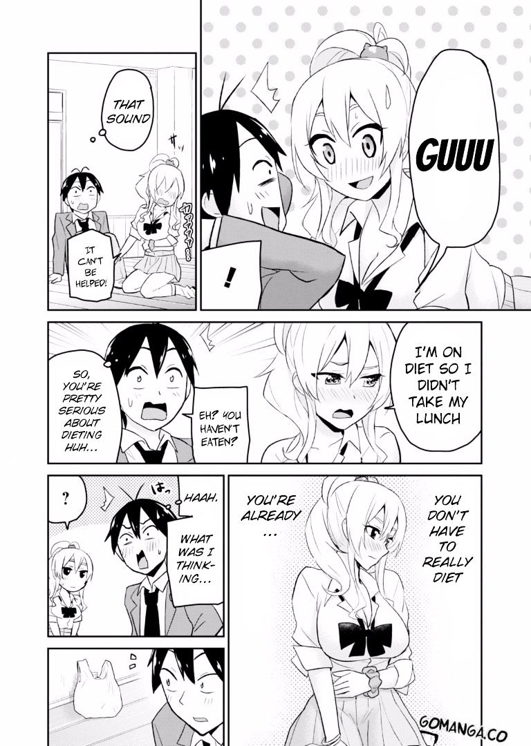 Hajimete No Gal Chapter 16 Page 17