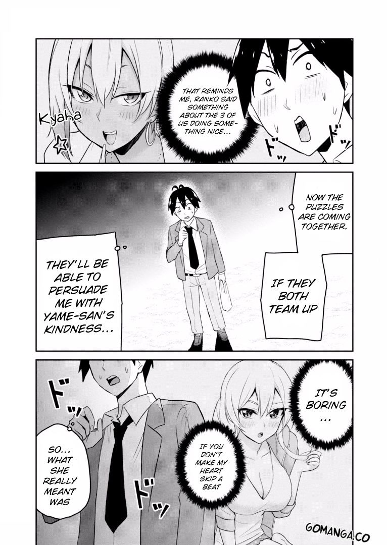 Hajimete No Gal Chapter 16 Page 6