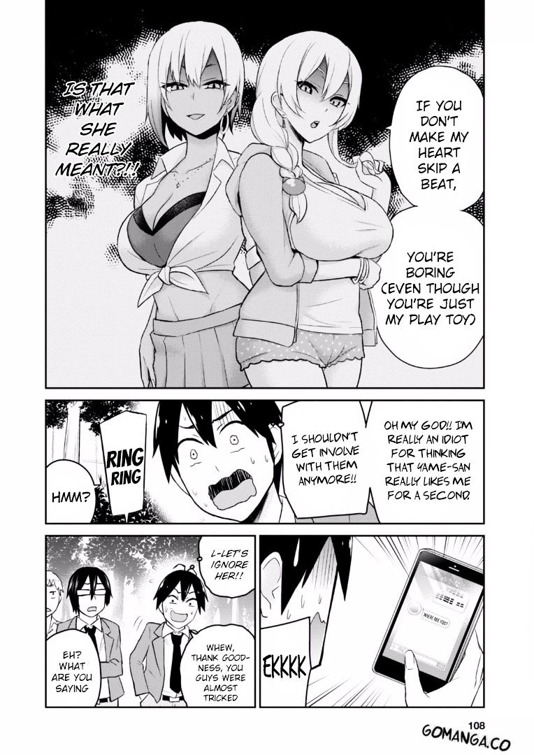 Hajimete No Gal Chapter 16 Page 7