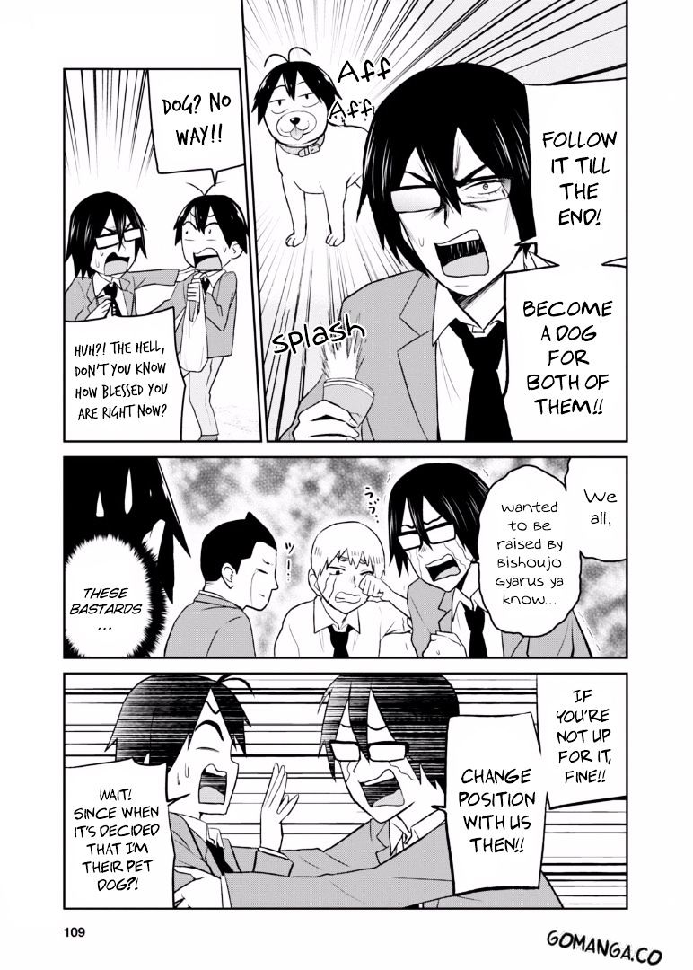 Hajimete No Gal Chapter 16 Page 8
