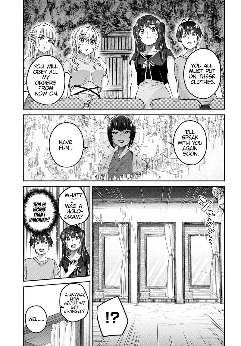 Hajimete No Gal Chapter 160 Page 11