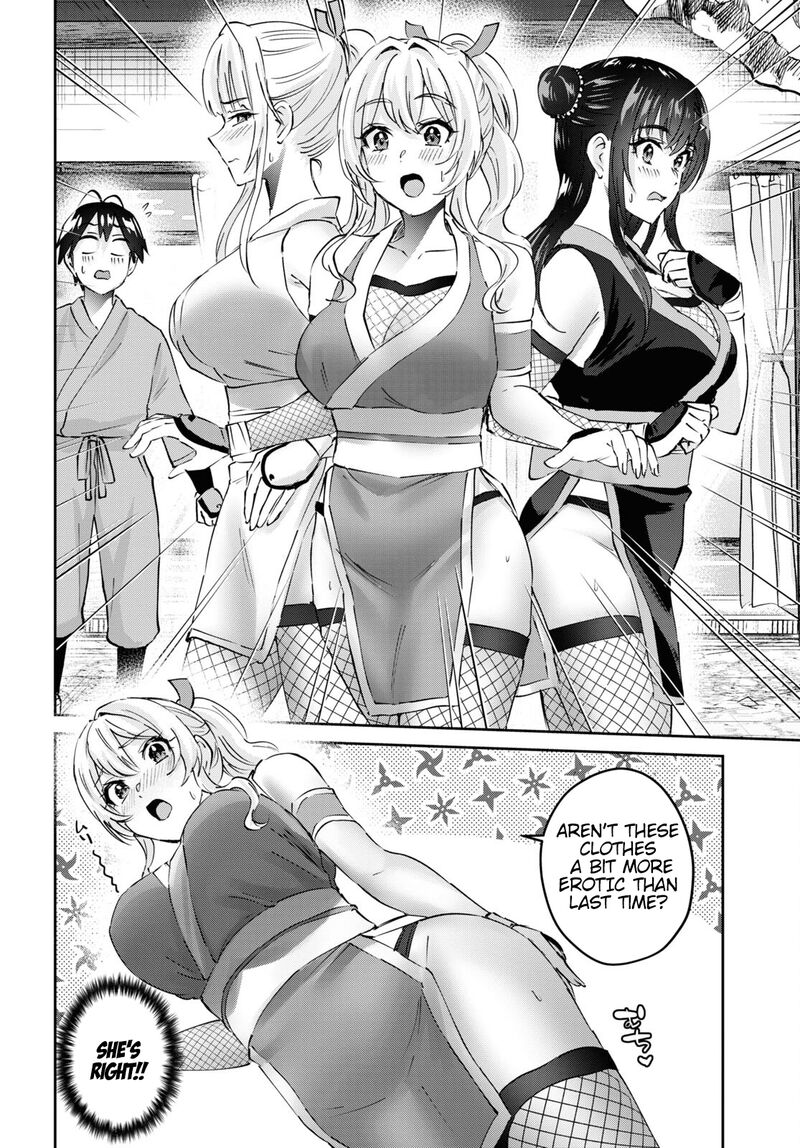 Hajimete No Gal Chapter 160 Page 12