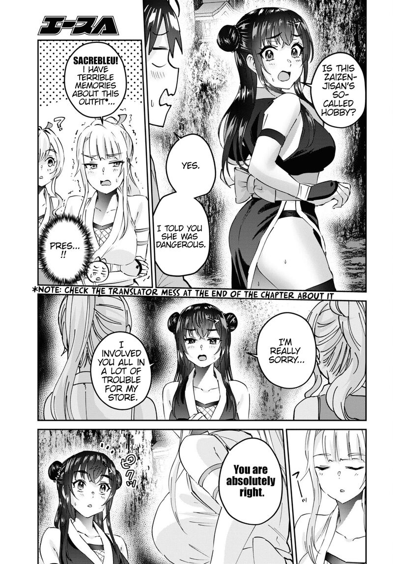 Hajimete No Gal Chapter 160 Page 13