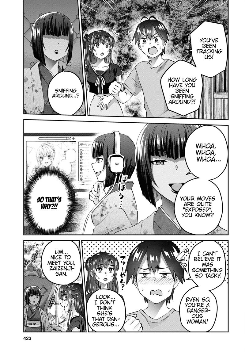 Hajimete No Gal Chapter 160 Page 7