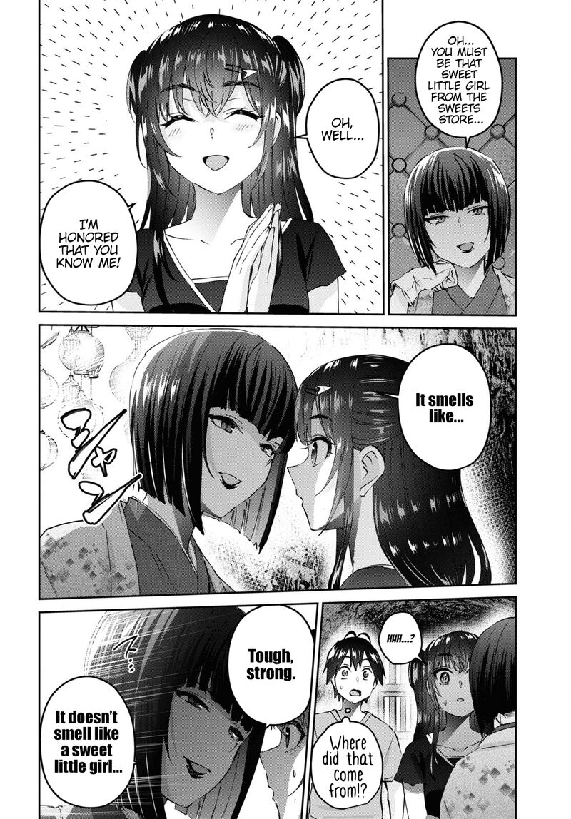Hajimete No Gal Chapter 160 Page 8