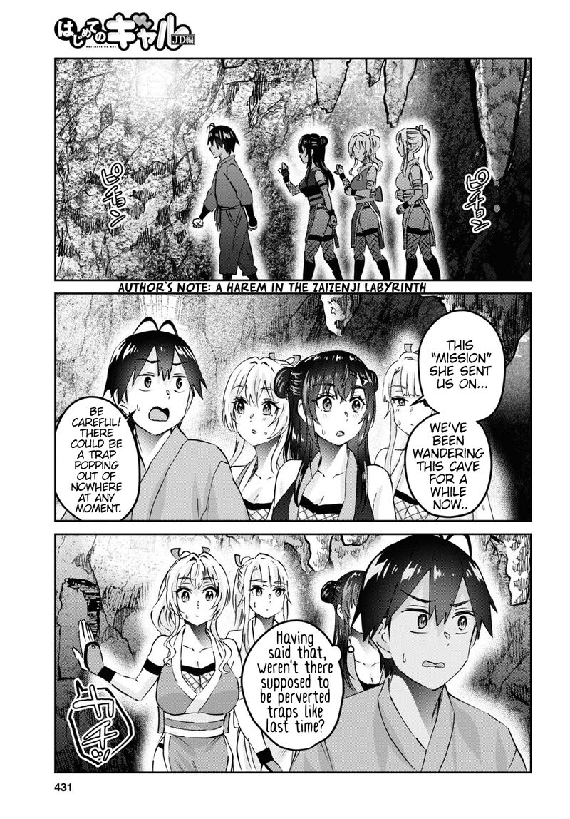 Hajimete No Gal Chapter 161 Page 1