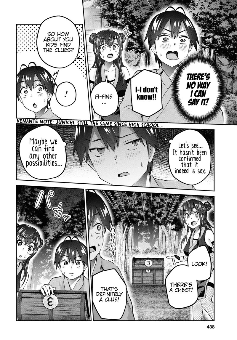 Hajimete No Gal Chapter 161 Page 8
