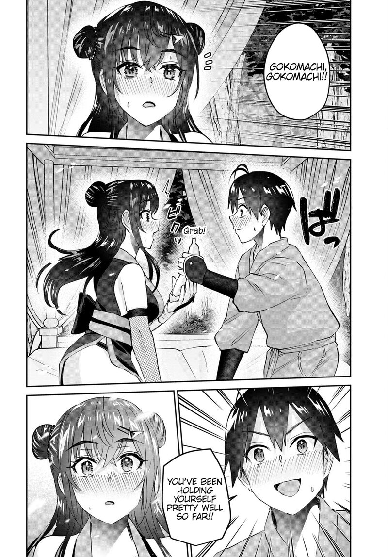 Hajimete No Gal Chapter 162 Page 12