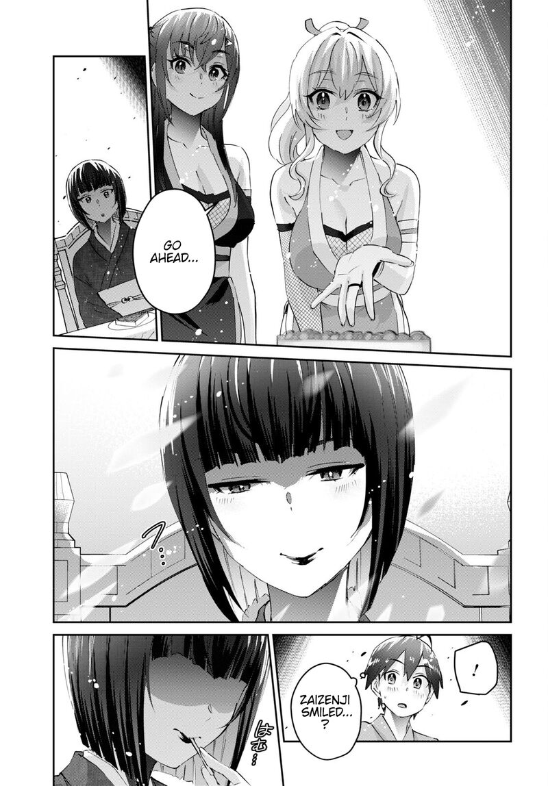 Hajimete No Gal Chapter 164 Page 15