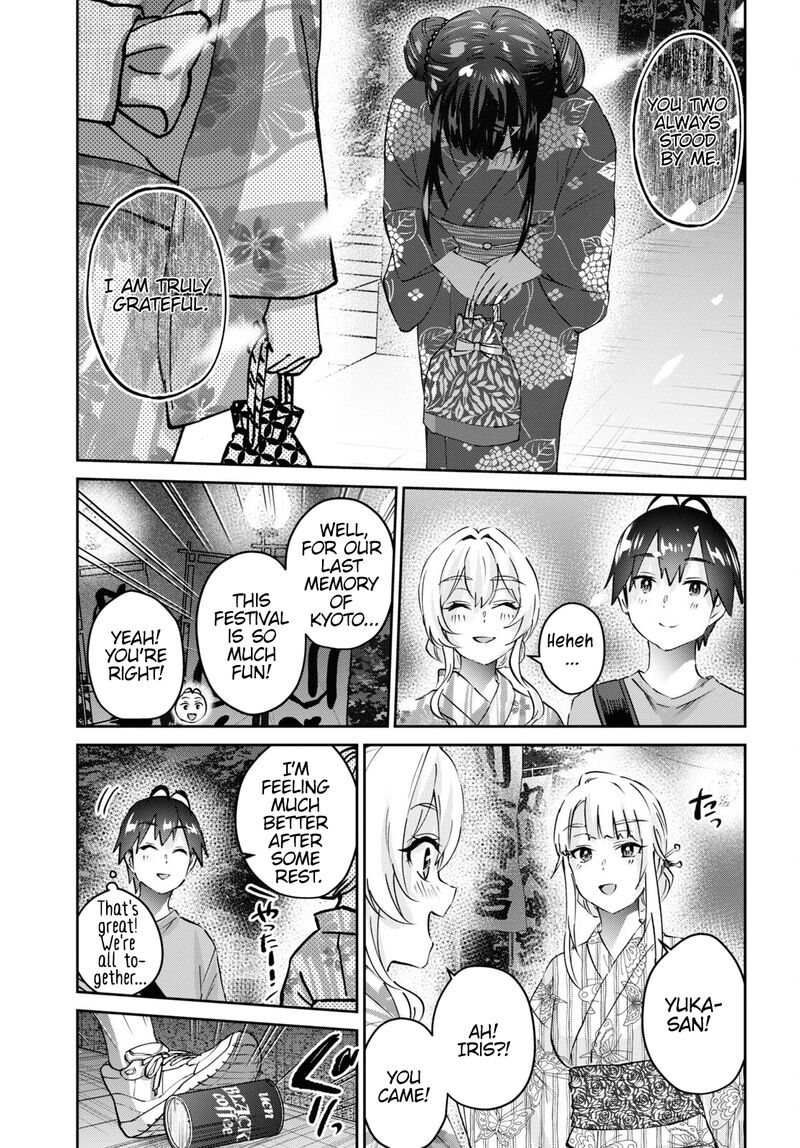 Hajimete No Gal Chapter 165 Page 19