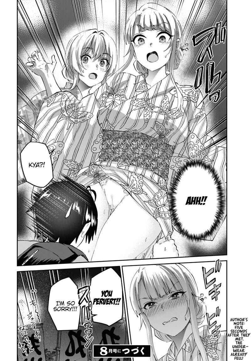 Hajimete No Gal Chapter 165 Page 20