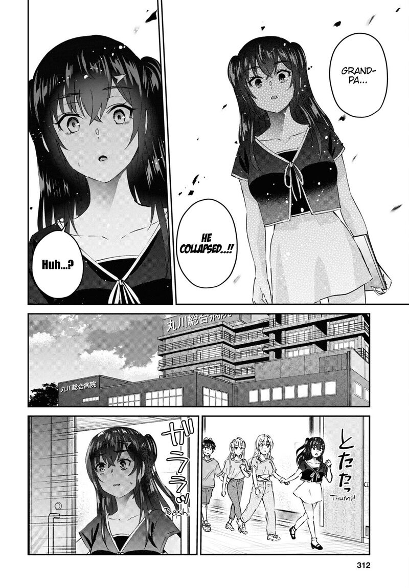Hajimete No Gal Chapter 165 Page 4