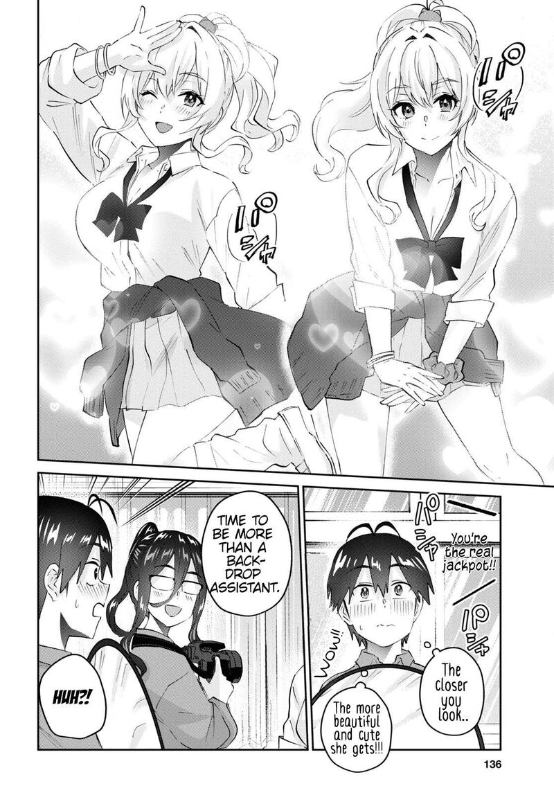 Hajimete No Gal Chapter 167 Page 12
