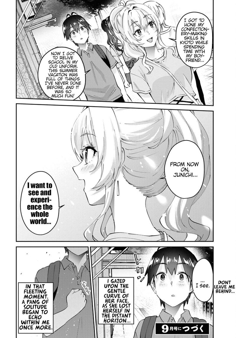 Hajimete No Gal Chapter 167 Page 16