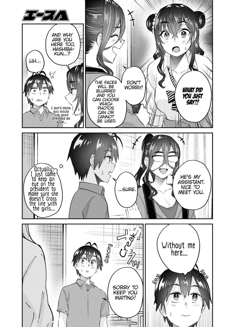 Hajimete No Gal Chapter 167 Page 3