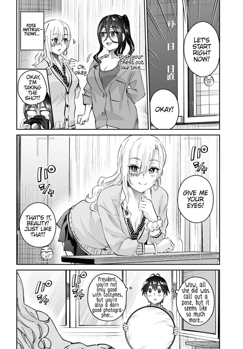 Hajimete No Gal Chapter 167 Page 6