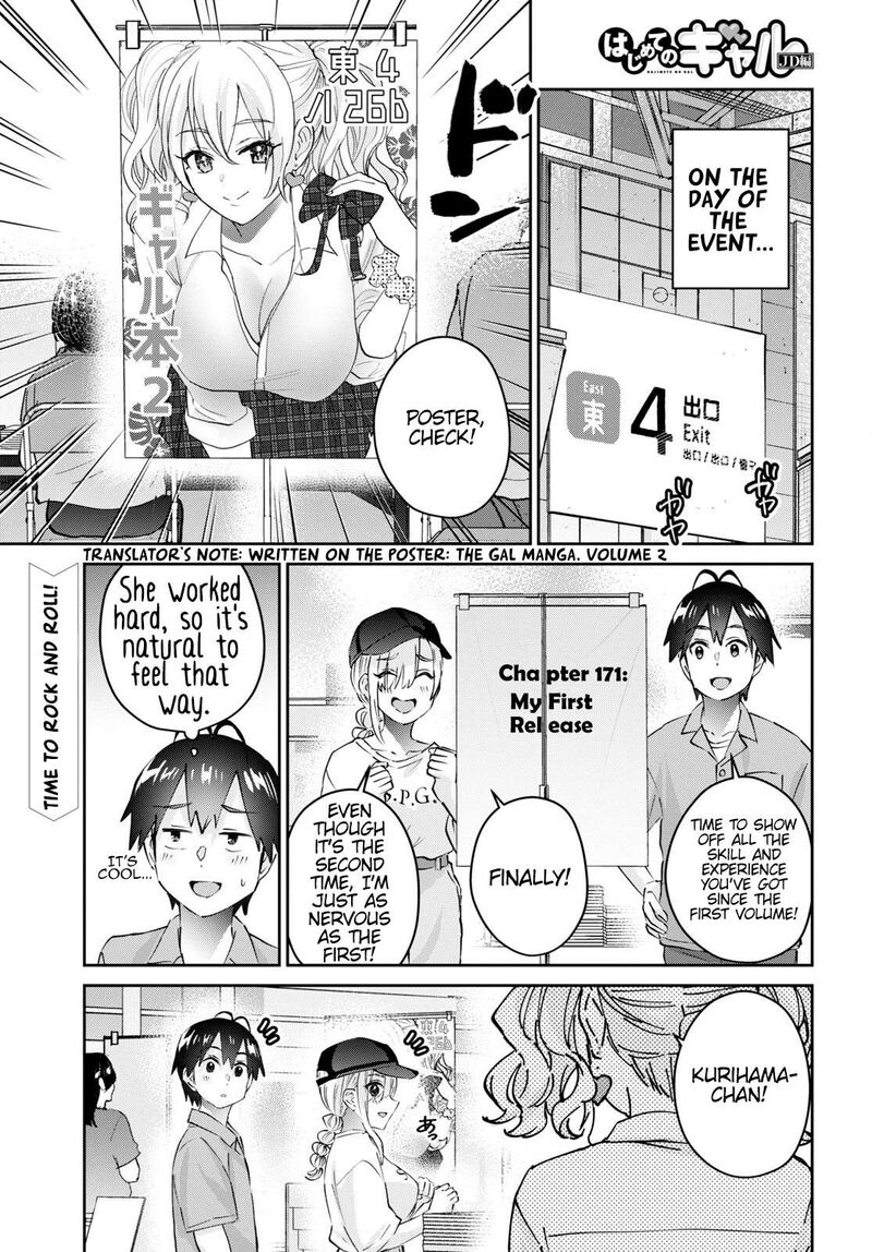 Hajimete No Gal Chapter 171 Page 1