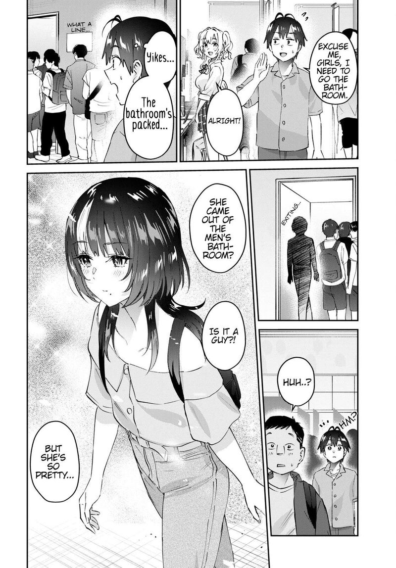 Hajimete No Gal Chapter 171 Page 12