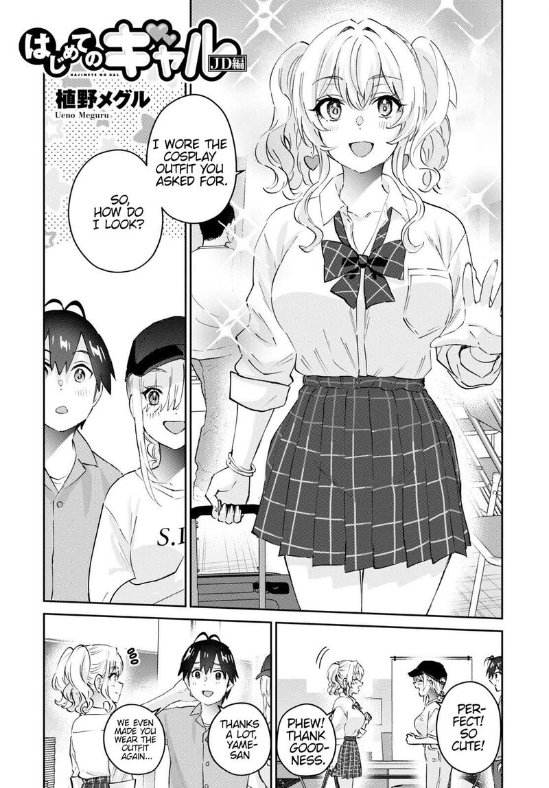 Hajimete No Gal Chapter 171 Page 2