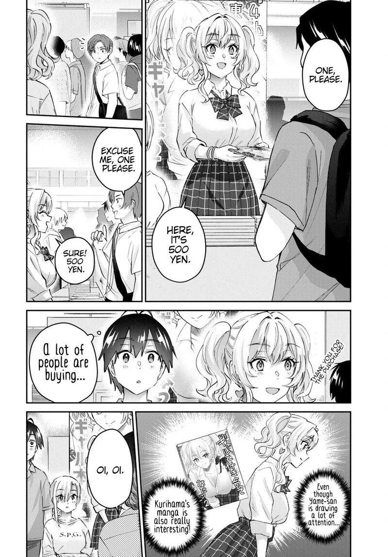 Hajimete No Gal Chapter 171 Page 6
