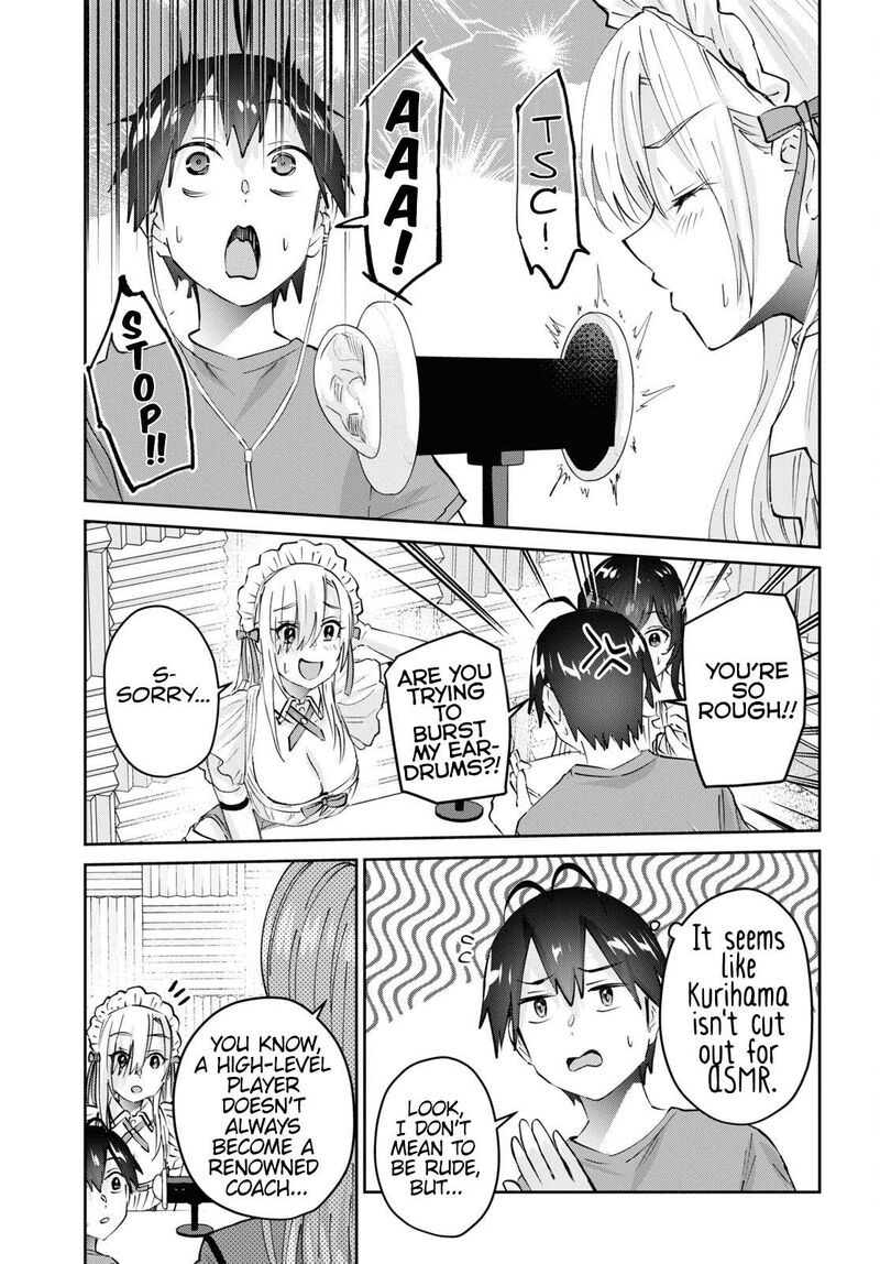 Hajimete No Gal Chapter 173 Page 17