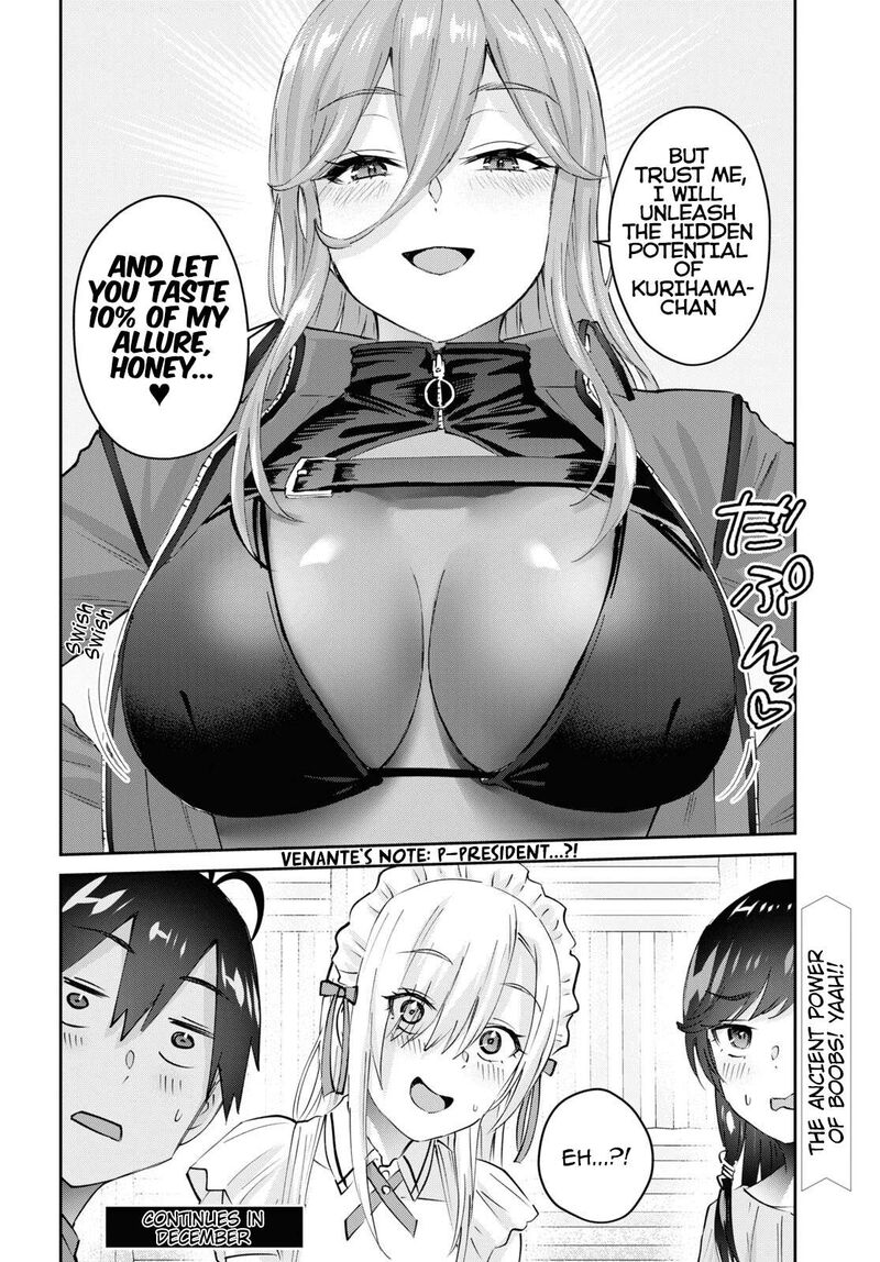 Hajimete No Gal Chapter 173 Page 18