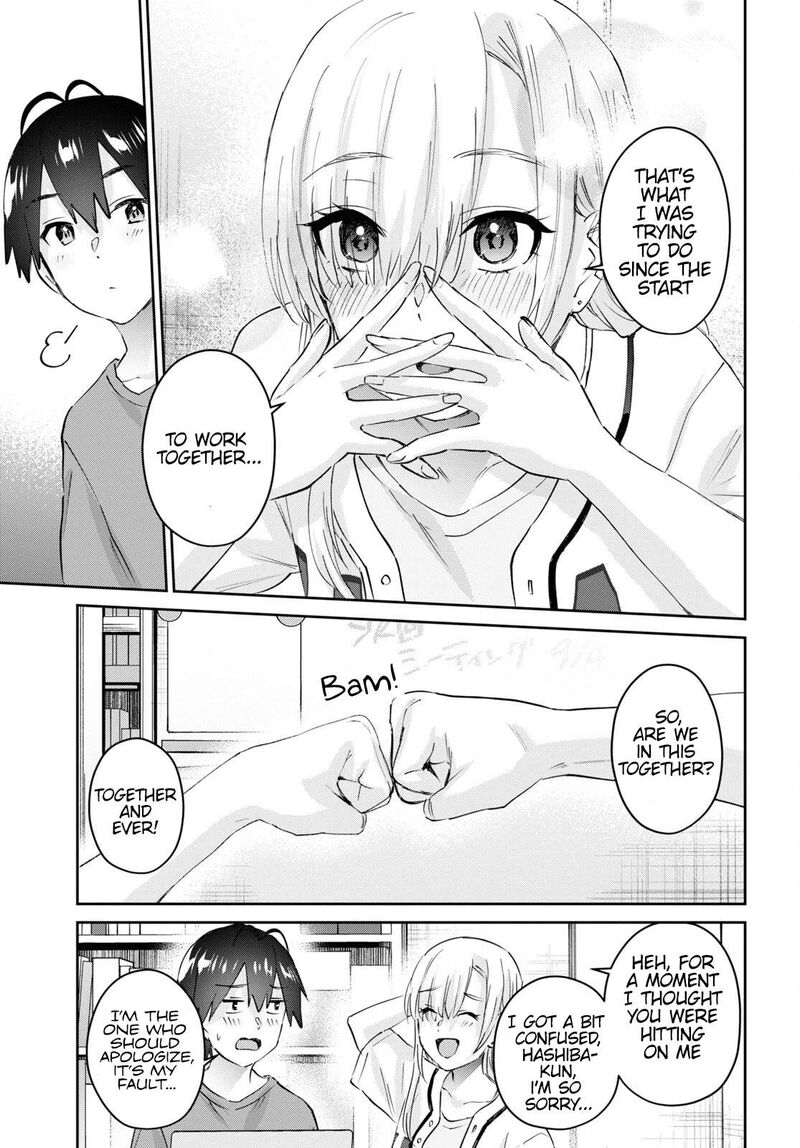 Hajimete No Gal Chapter 173 Page 5