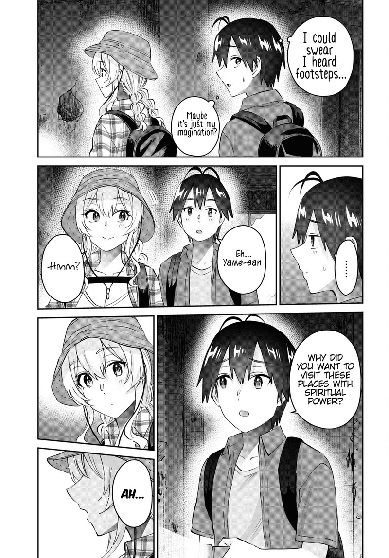 Hajimete No Gal Chapter 175 Page 11