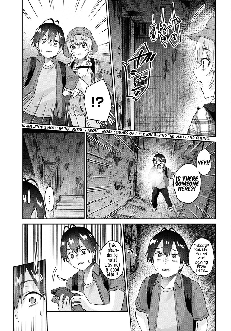 Hajimete No Gal Chapter 175 Page 13