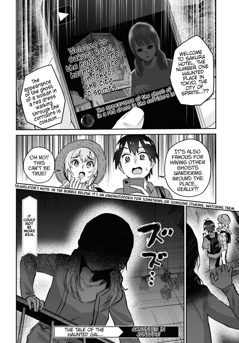 Hajimete No Gal Chapter 175 Page 14